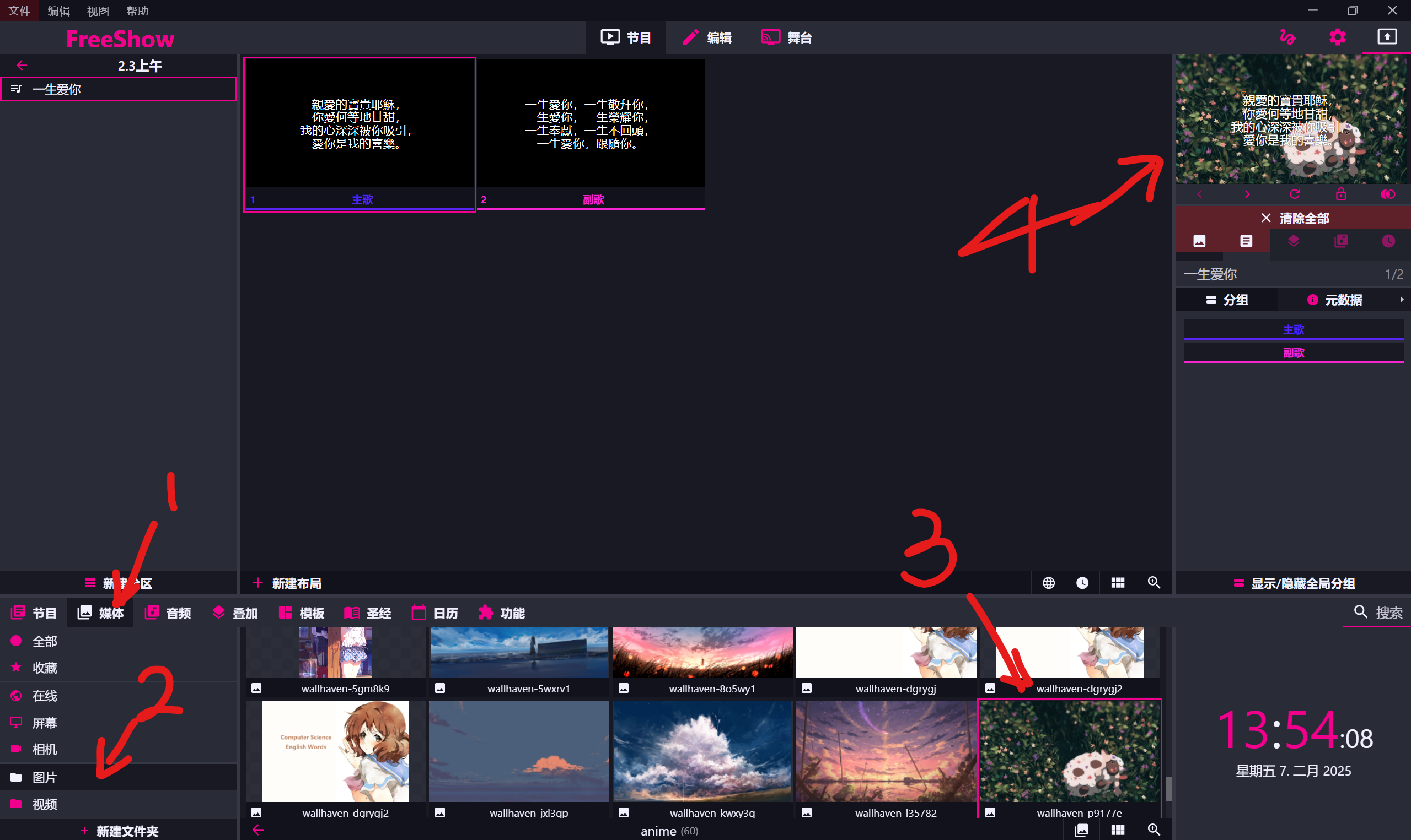Pasted image 20250207135545.png
