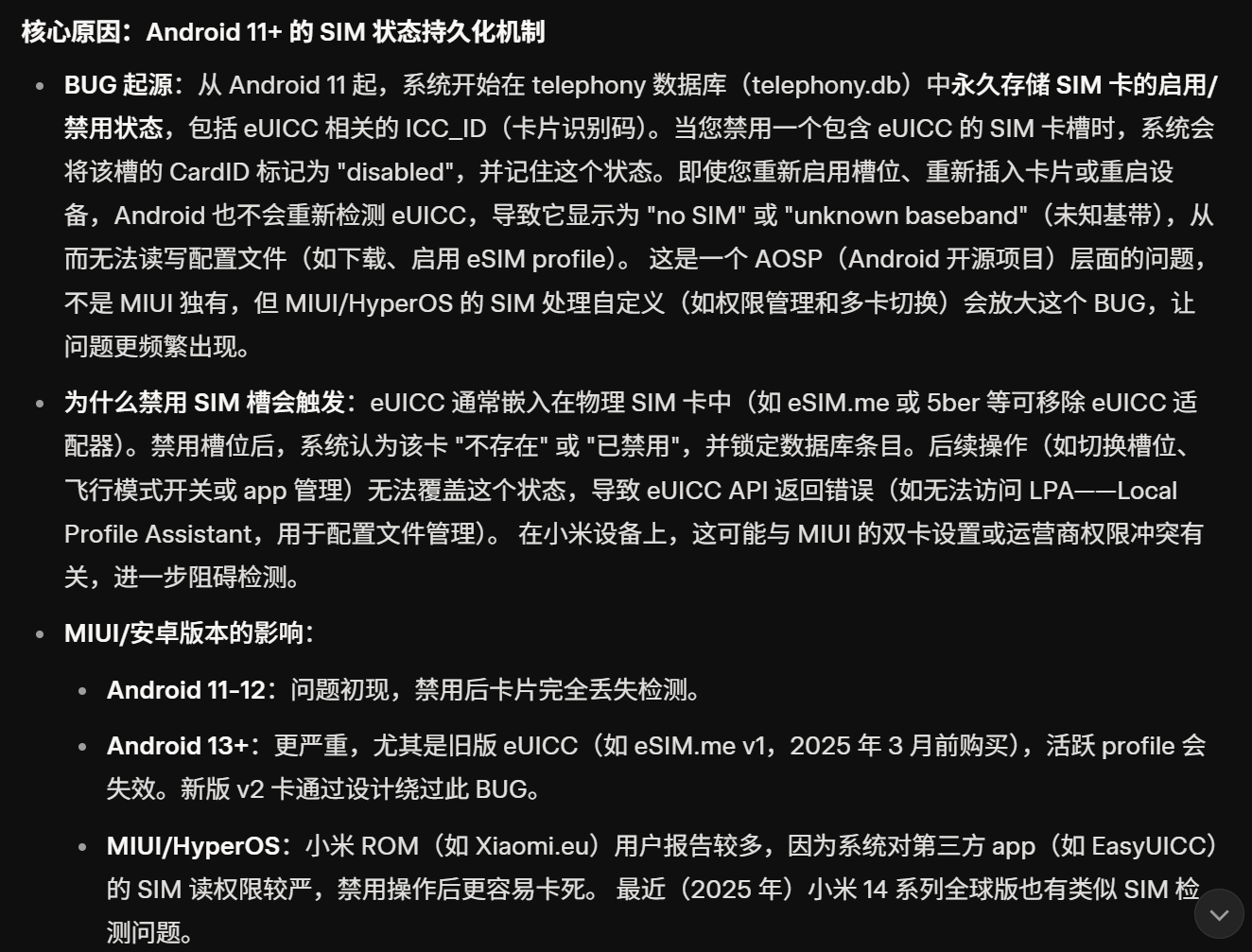 Pasted image 20251017131654.png